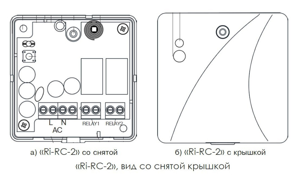 Ri-RC-2 Реле управления