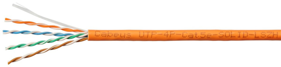 UTP-4P-Cat.5e-SOLID-LSZH-OR-LIGHT (10993c) Кабель «витая пара» (LAN) для структурированных систем связи