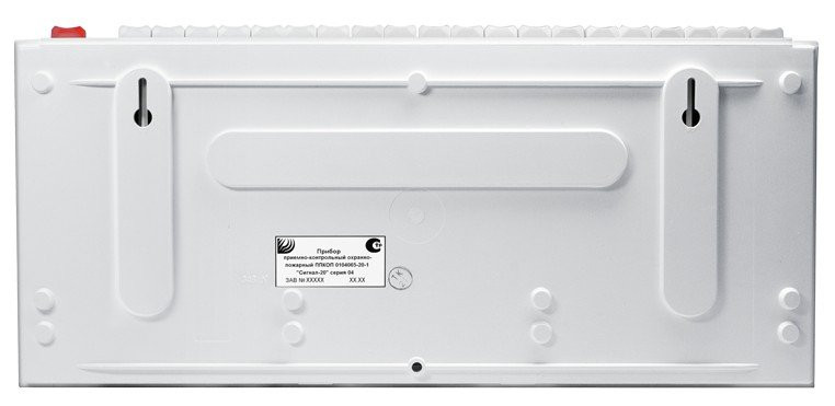 Сигнал-20 Прибор приемно-контрольный охранно-пожарный