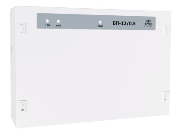 БП-12/0,5 (с аккум.)