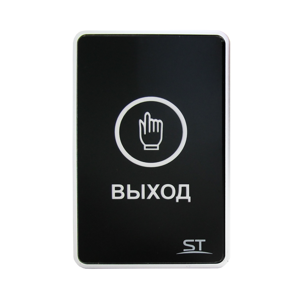 ST-EXB-S01 (версия 2) Кнопка выхода