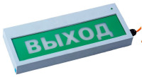 Сфера (12-24В, уличное исп.) "Выход" Оповещатель охранно-пожарный световой (табло)