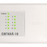 Сигнал-10 (2xRS-485) (два интерфейса RS-485)