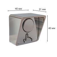 40.1 Off-(On) зеркальный хром Кнопка выхода