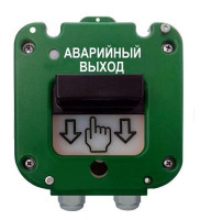 УДП 535-26 "Север" "Аварийный выход", новый корпус, пластиковый ввод 11-17 мм Устройство дистанционного пуска