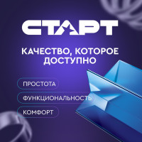 СТАРТ LR6-BL4 (1,5 В, AA, LR6), упак. 4 шт. БЛИСТЕР Алкалиновые батарейки