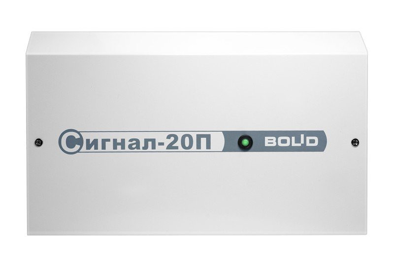 Сигнал-20П исп.01
