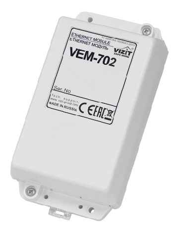 VEM-702 Ethernet модуль
