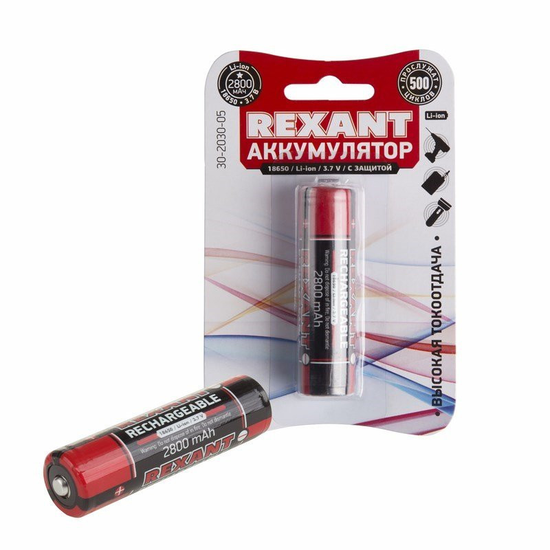 Аккумулятор 18650 с защитой Li-ion 2800 mAH 3.7 В 1 шт. блистер REXANT (30-2030-05) Аккумулятор литий-ионный цилиндрический