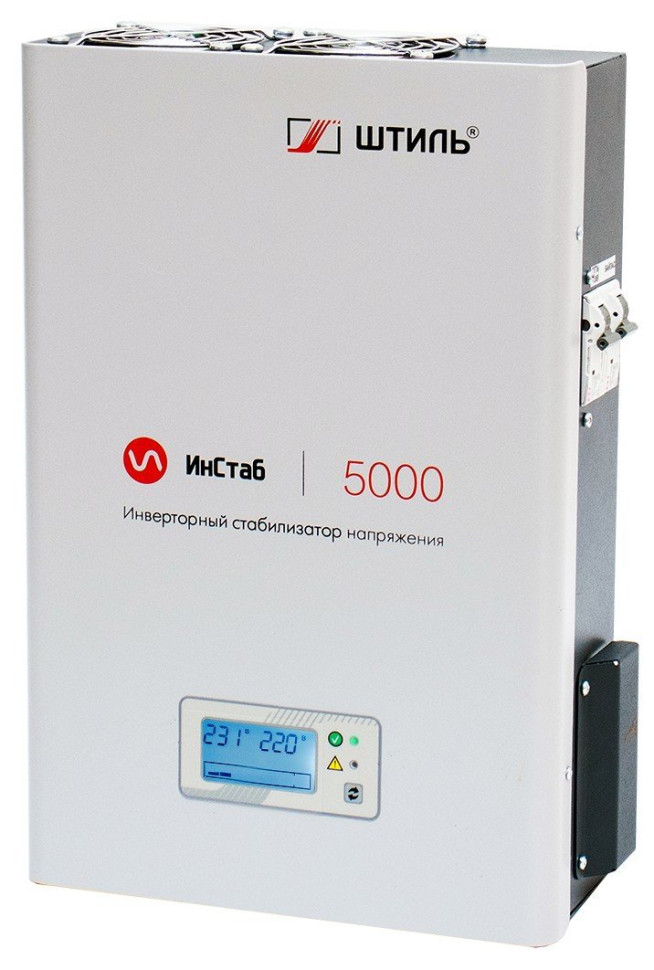 Штиль ИнСтаб IS5000 (220-230В) Стабилизатор переменного напряжения инверторный