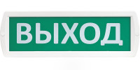 Т 12 "Выход" Оповещатель охранно-пожарный световой (табло)