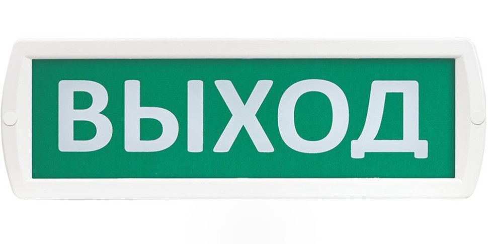 Т 12 "Выход"