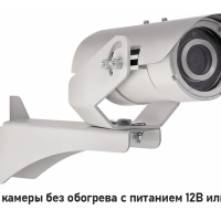 Системы видеонаблюдения взрывозащищенные