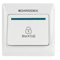 Кнопки выхода «CARDDEX»