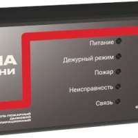 Извещатели пожарные