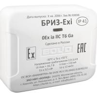 Изоляторы короткого замыкания Exi, Exd