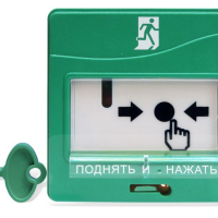 Адресные УДП СОУЭ